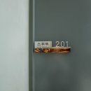 데이토나 펜션 이미지