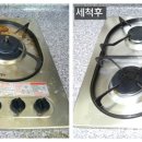 광이가스 이미지