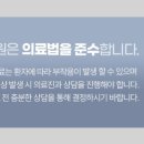 브레인치과의원 이미지