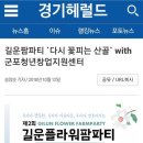 한국드라이플라워아카데미