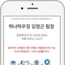 금촌공인중개사사무소 이미지