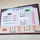 북천숯불갈비