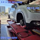 타이어프로오천점 이미지