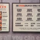 화로상회 성남을지대점 이미지