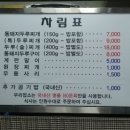 두루가게