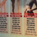 한국지엠 서초바로서비스 | 서초태닝 비퀸 왁싱태닝 에스테틱에서 화이트태닝으로 완벽한 관리