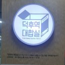 반포역 7호선 이미지