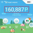 광교서일주유소 | 탄소중립실천포인트 지급 [방문기념이벤트 사전안내]