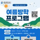 지원2동작은도서관 이미지