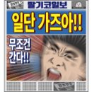 구덕게스트