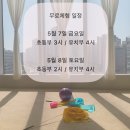 리아리듬체조 이미지