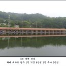 장광낚시터