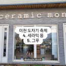몽그루 이미지