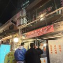 주마등 | 을지로 주마등 후기 | 흑백요리사 요리주점, 퇴근하고 가기 좋은 술집 🍻