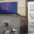 중원노인종합복지관 경로식당 이미지