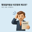 행정파트너스 행정사사무소 이미지