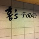 홍스푸드 이미지