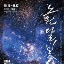 달빛 1교 이미지