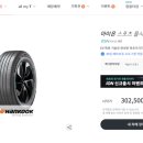 T-스테이션 이충점 이미지
