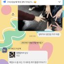 (사)틔움복지재단 | [KT&amp;G복지재단 상상위더스 60차 인도네시아] #4 준비ing