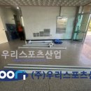 예람중학교 이미지