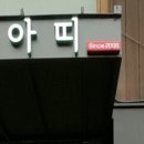 뜨레아띠 이미지