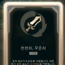 마디한방병원 | 익산 신점 청록암 '내돈내산' 후기 l 26년 내 인생 스포당한 썰 푼다.