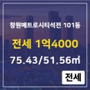 메트로부동산공인중개사사무소 이미지