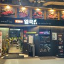 고기까페 엠쿡 이미지