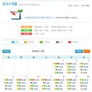 센텀아동병원 이미지