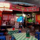 황소장터국밥 이미지