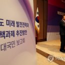미래태권도센타 이미지