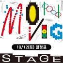 멜랑콜리컴퍼니<비행+초인> 이미지