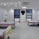 하나요양원 이미지
