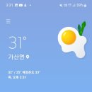 유진 스크린골프장 | 서비스 최고~!! 푸른솔포천CC 2부 레이크코스 상세후기(f.t 포천 화재발생)