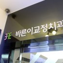교정치과 네이버블로그