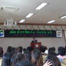 서구청대회의실 이미지