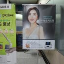 비티엘앤웰킨 이미지