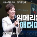 석세스아카데미 이미지