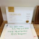 뮤니크 | 울산북구속눈썹펌-뮤니크 후기