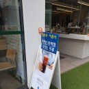 GS더프레시 포항양덕점