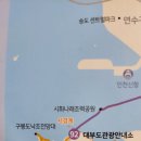 ●서해랑길 91,92코스 바다낚시터입구, 대부도관광안내소 안산,시흥 구간 이미지