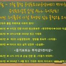 티비제이피