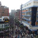 가마라(GAMARRA)