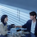 개좋은날 | [KBS] 은수 좋은 날 후기 (스포 X)