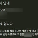 S안마시술소 노컷뉴스
