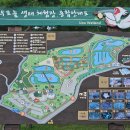 [경남/창녕] 우포늪 생태체험장