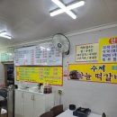 서울특별식당 이미지