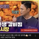 240704 6시내고향 유튜브 이미지