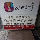 아라비안노래연습장 이미지